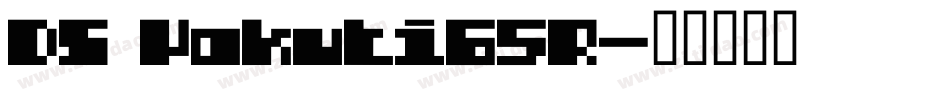 DS Yakuti65R字体转换
